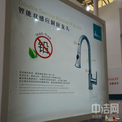 潔博利夏章雄：推廣智能衛浴家庭化