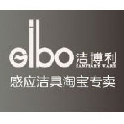 潔博利積極參與“福州市百家企業、工會、職工共同約定” 行動