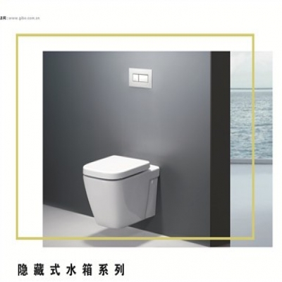 潔博利大便感應沖水器選型參考